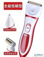 瑞豐紅嬰兒理發(fā)器 呵護寶寶每一縷細發(fā)的專業(yè)之選